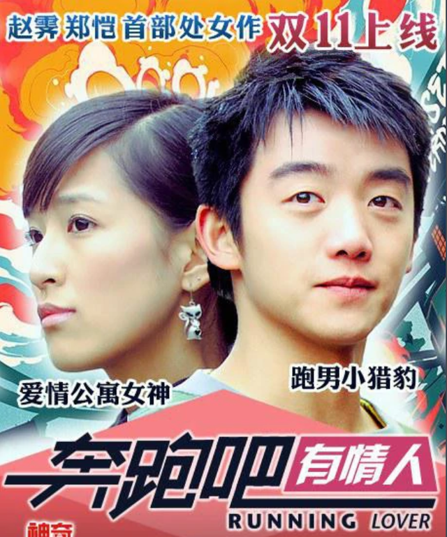 程晓玥和郑恺分手后再见面，如今回看郑恺和程晓玥的恋情