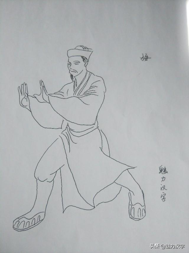 八式太极拳分解动作，太极一章至八章的分解动作（据说学会了你也可以四两拨千斤了）