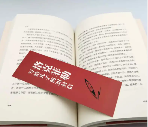 洛克菲勒名人名言，洛克菲勒的经典名言