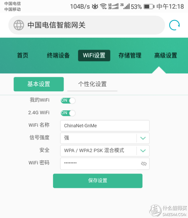 吉比特光猫怎么桥接路由，移动吉比特光猫桥接（从FTTB到FTTH——浙江电信200兆宽带安装纪实）