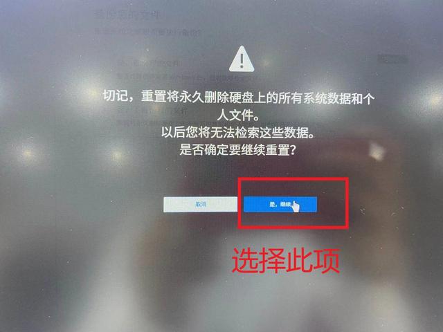 戴尔win10开机强制进入安全模式（如何还原释放DELL电脑win10系统及调试安装软件）