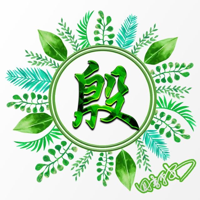 微信背景图绿色，绿色背景图头像（20张绿色叶子主题）