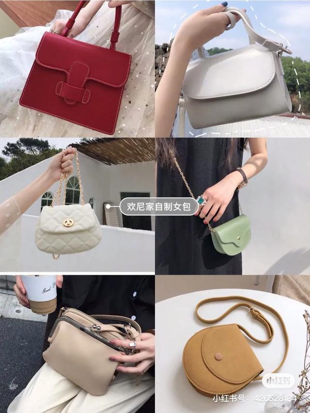 珍藏平价又有逼格的11款包包，48款平价颜值高包包合集