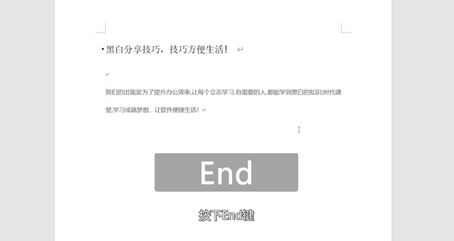 pausebreak键是什么意思，pausebreak键有什么用（电脑键盘右侧的九个按键有哪些功能）