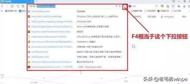 重命名的快捷键是什么，重命名的快捷键是哪个（电脑键盘上的F1—F12快捷键）