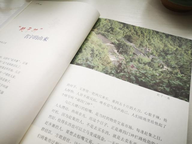 蒋姓男孩取名字大全免费1500个 蒋姓男孩阳刚霸气名字，蒋姓男孩取名字大全免费1500个（<一>探秘赶子之“赶子村”名字的由来）