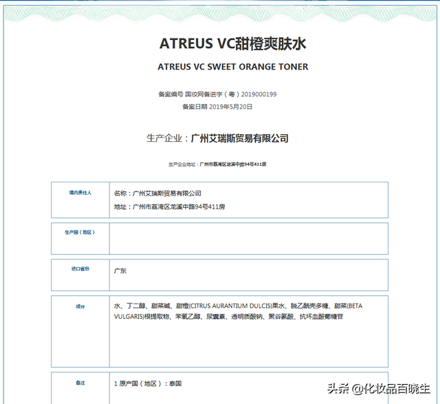 ray面膜怎么查真伪，泰国ray面膜真假图对比（水货篇之看不下去的泰国各种网红化妆品）