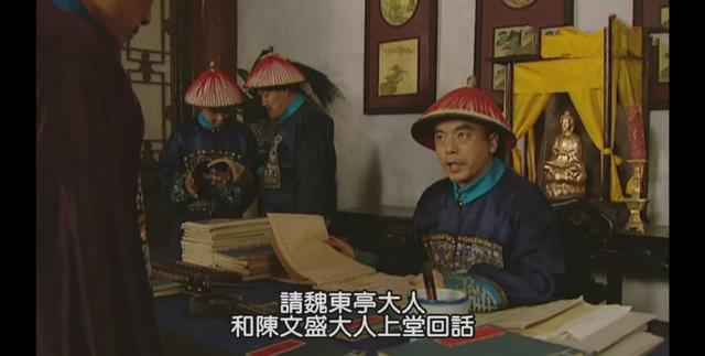 康熙在位期间四阿哥做了哪些大事，雍正王朝：追缴国库欠款