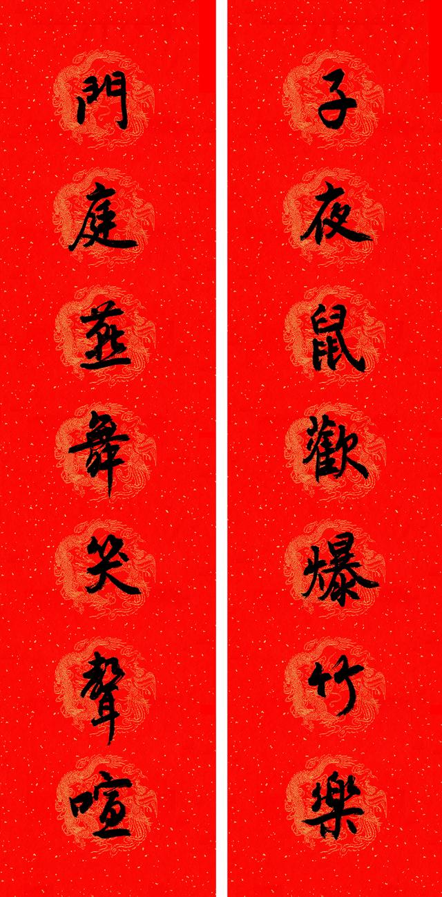 春满乾坤福满门，除夕贴春联的寓意说什么（庚子年<2020年>春联）