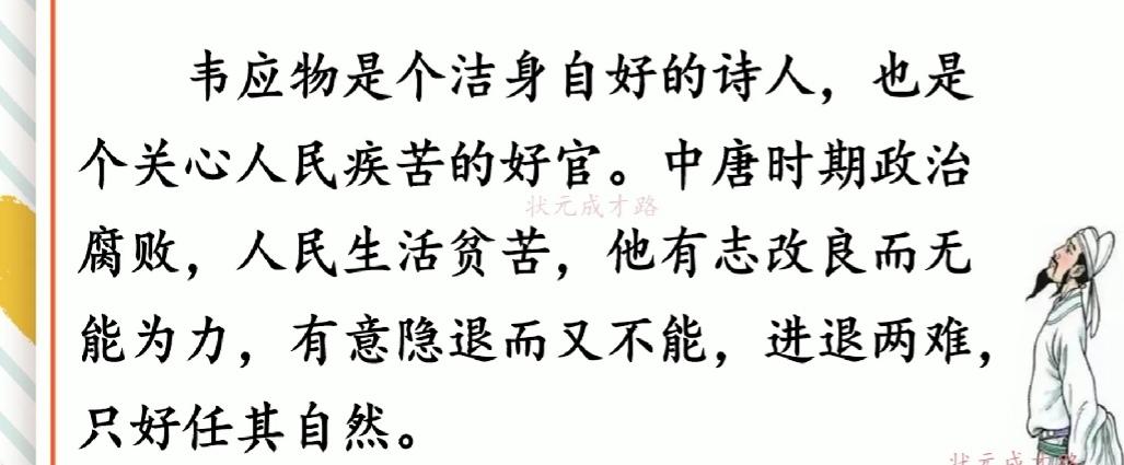 修改病句添加符号怎么画三年级（三年级用修改符号修改的句子）