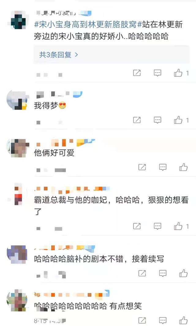 宋小宝多大了真实年龄，宋小宝多大（1米62宋小宝小鸟依人）