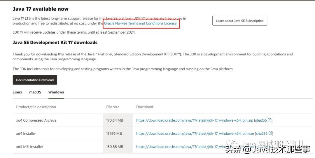 oracle是免费的吗（oracle数据库收费吗）