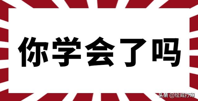 用打印机如何正确扫描、复印证件？这几个实用技巧一看就懂