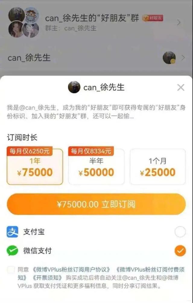 闪电直径5米什么梗，闪电5米大是什么梗（人类高质量男性倒在流量收割前夜）