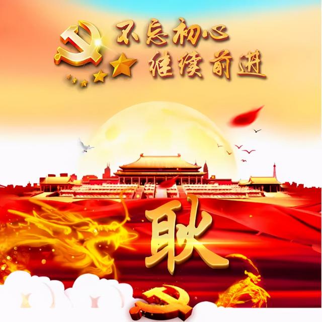 芯儿    文字爱国正气头像微信，芯儿    文字爱国正气头像（101张“正能量”姓氏头像）