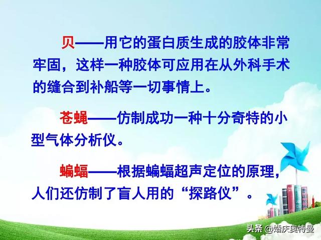 随心所欲的欲是什么意思，随心所欲欲是什么意思解释（人教版四年级语文下册《语文园地三》知识点+图文解读+一课一练）