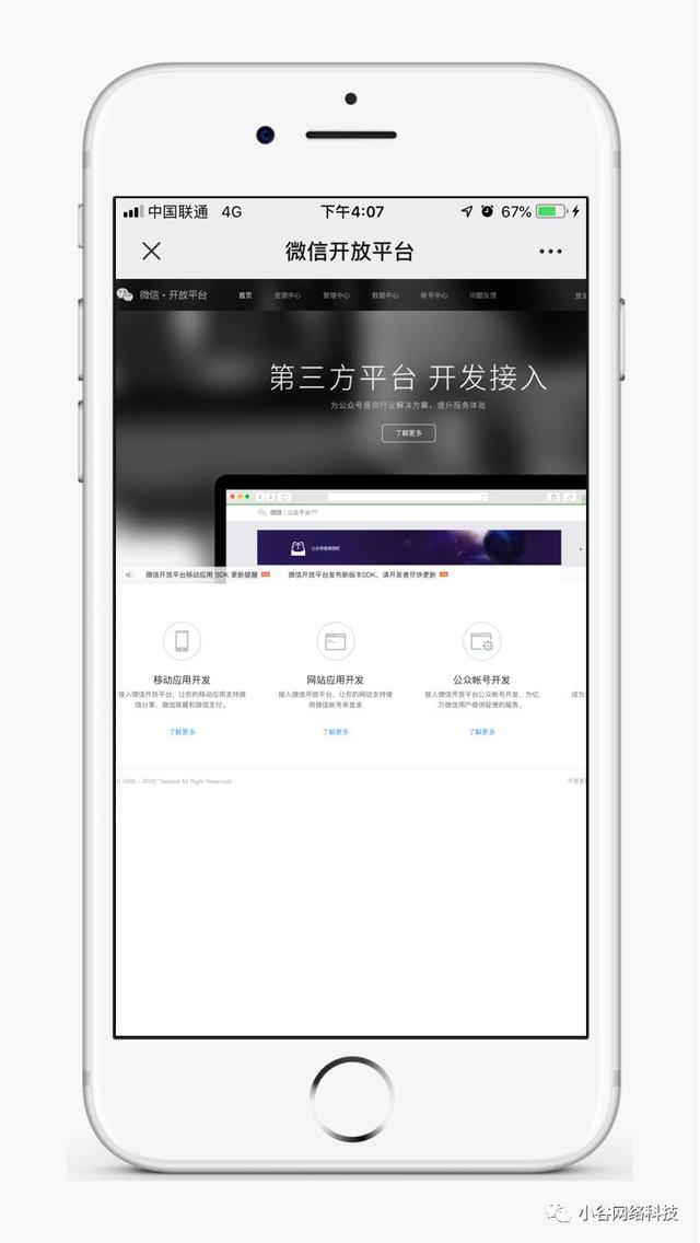 别人帮登王者荣耀怎么登，<网页版>使用教程