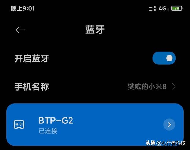 北通游戏手柄g2 设置教程，除了难配对没有什么问题