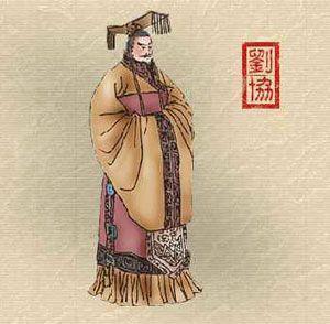 三国袁绍故事简介，三分钟读懂袁绍的发迹史——乱世枭雄的一生