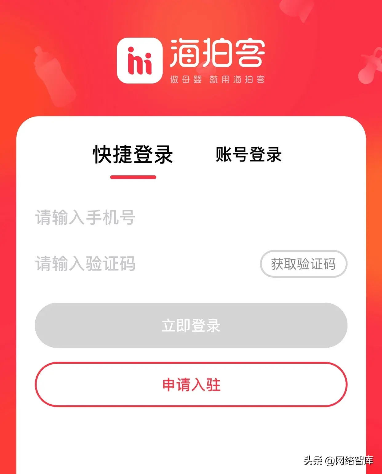 微店去哪找货源(微店货源从哪儿来)