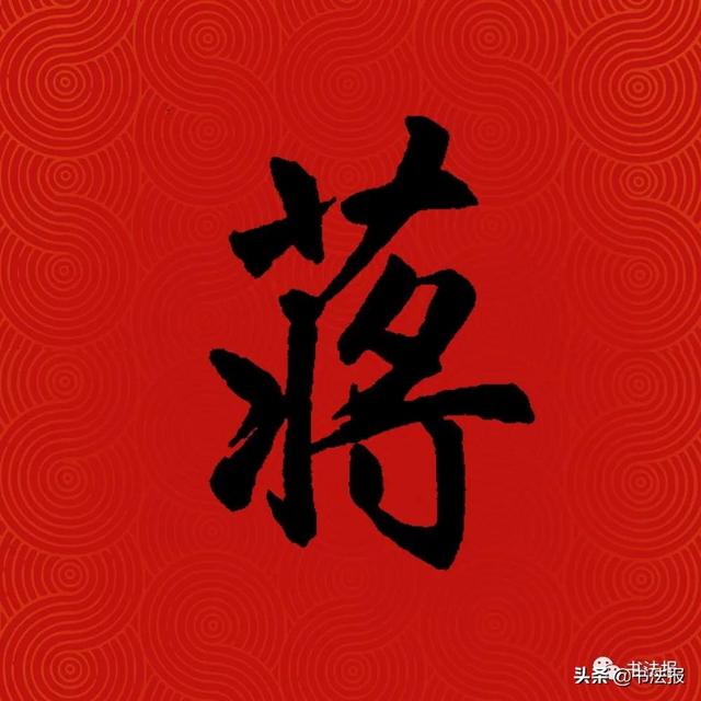 中国姓氏人口排名,中国百家姓排名(中国14亿人口,你的姓排第几) 中国姓氏人口排名,中国百家姓排名(中国14亿人口,你的姓排第几)