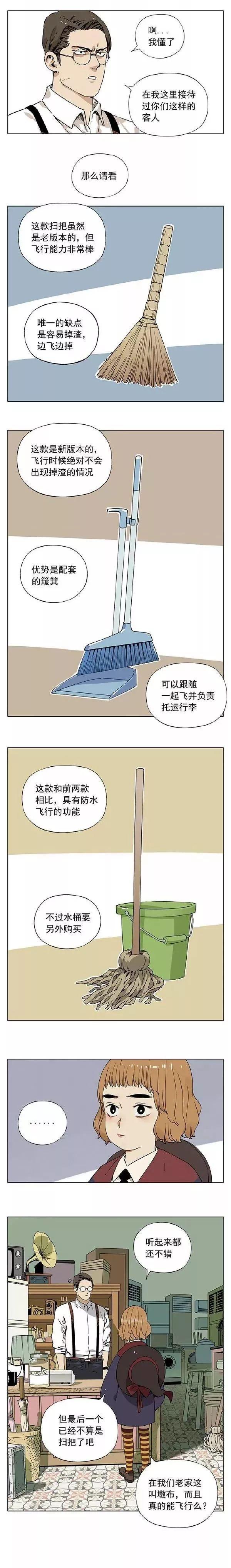 不太聪明的亚子，不太聪明的亚子什么梗（这个魔女不太聪明的亚子）