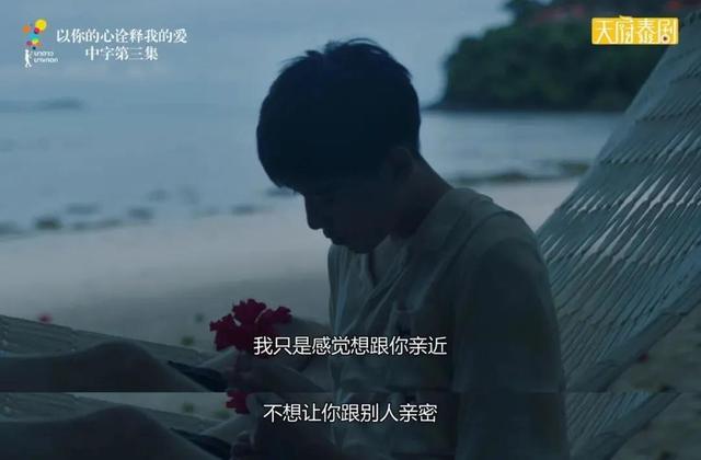 我敢保证，你嗑的CP，都没有这一对甜