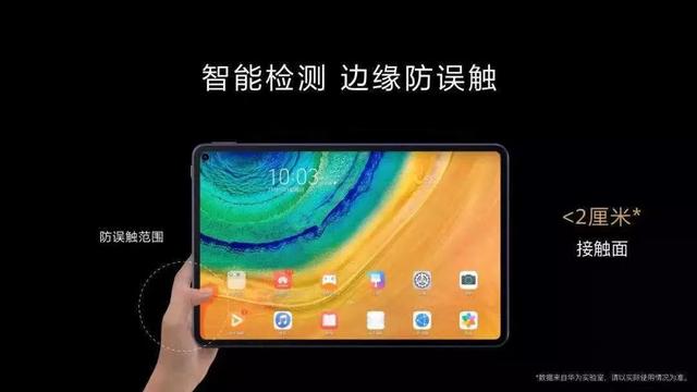 电脑不能连接wifi怎么办，电脑连不上家里的无线网怎么办（华为MatePad）