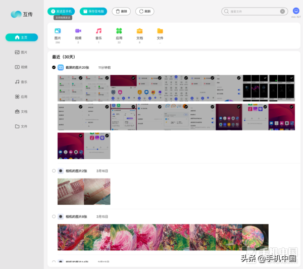 vivox21怎么恢复出厂设置，vivos15怎么恢复出厂设置（X27全面评测：更激进的进化）