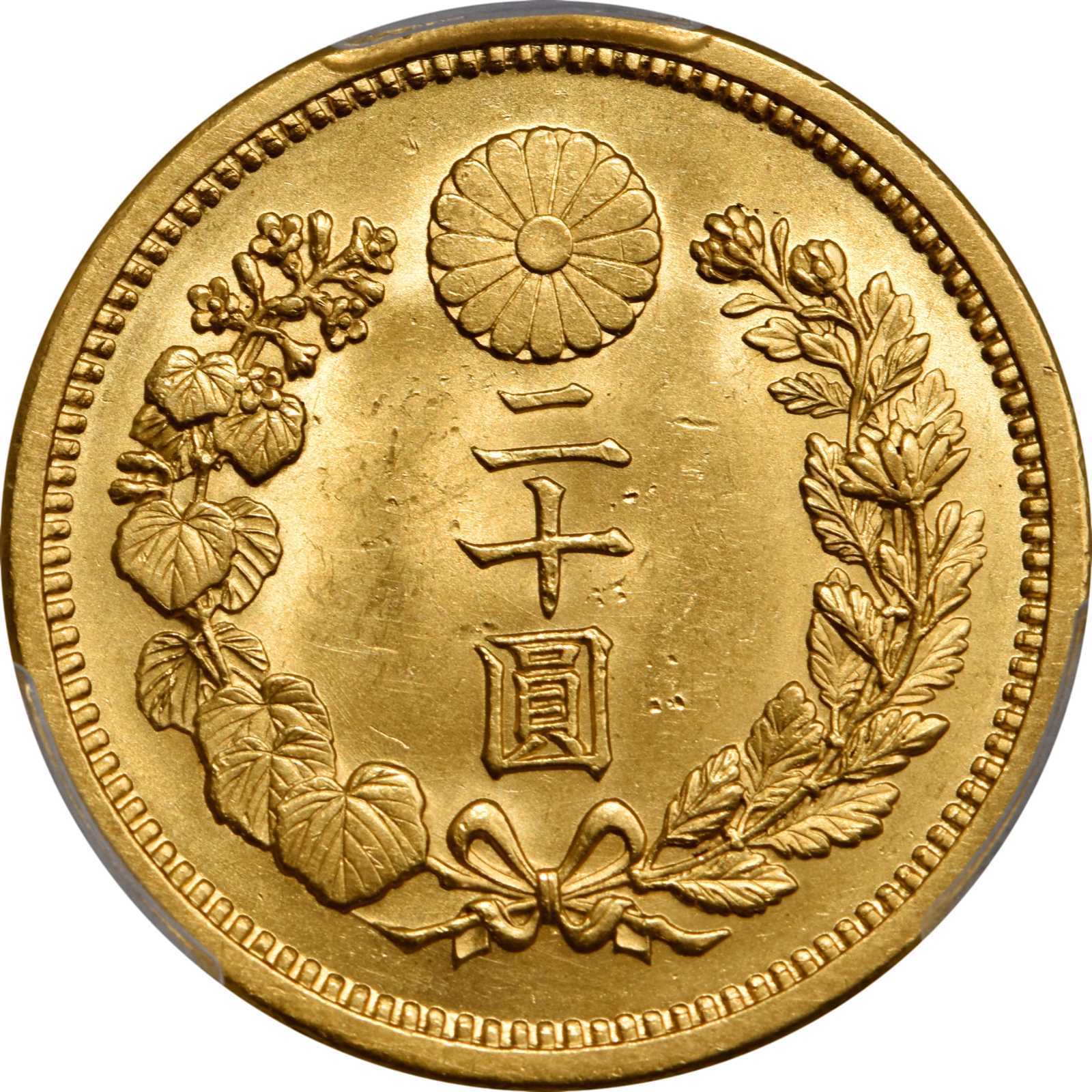 日本明治三十八年二十圆金币