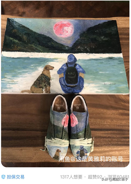 超女黄英身价过亿，超女黄英是哪里人？详细点|（爆红的至今“月光”）