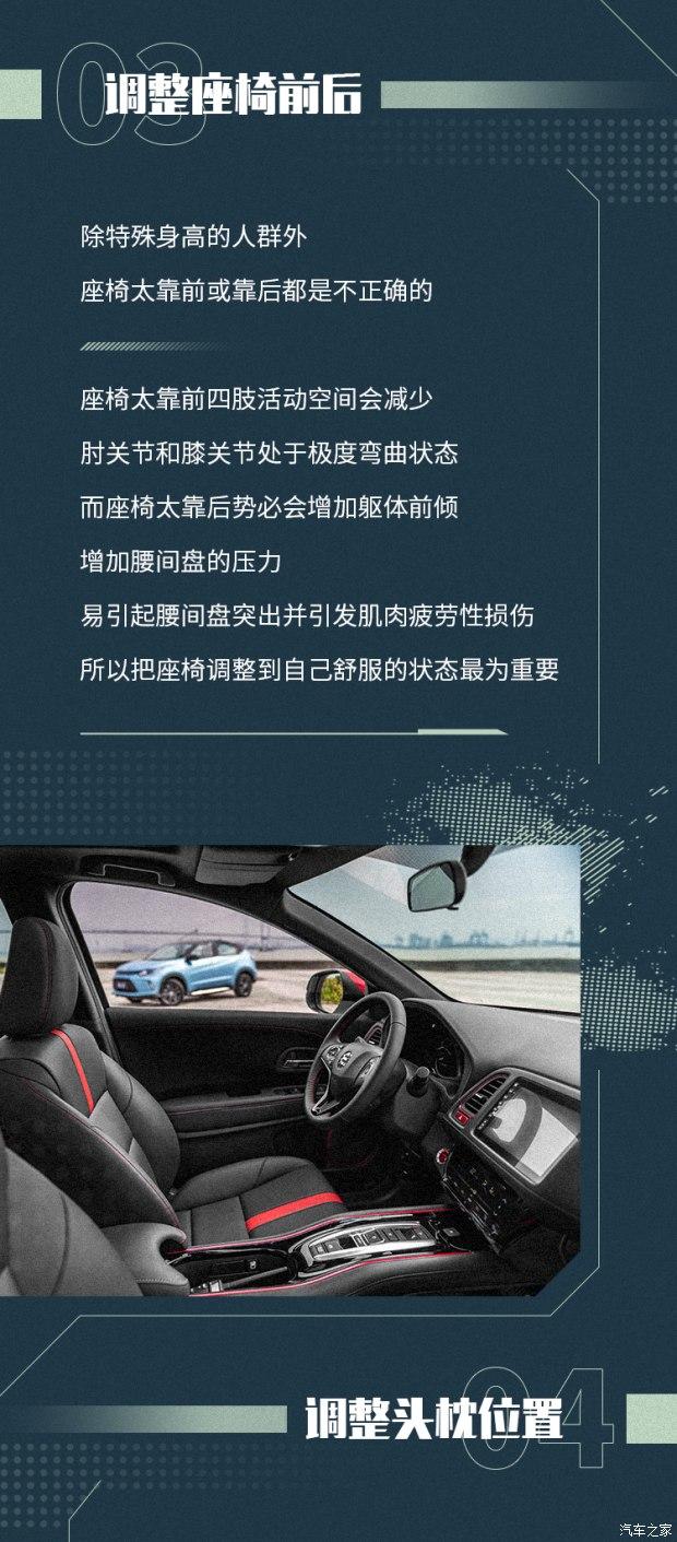 气囊座椅如何调软硬度，气囊座椅如何调软硬度货车（最详细的汽车座椅调节小技巧）