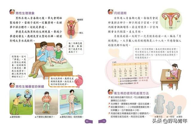 台湾为什么可以成为第一个同性婚姻合法化的亚洲地区？