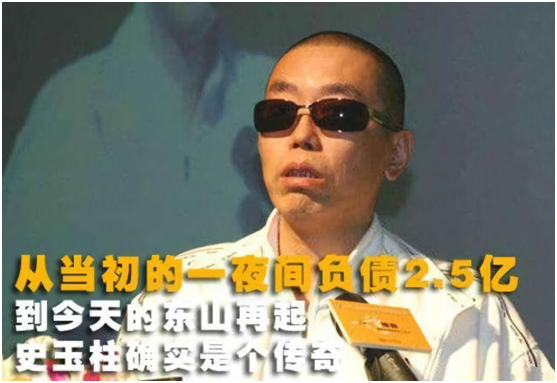 博字五笔怎么打，博什么意思解释（35岁负债2.5亿、“收礼只收脑白金”的史玉柱）