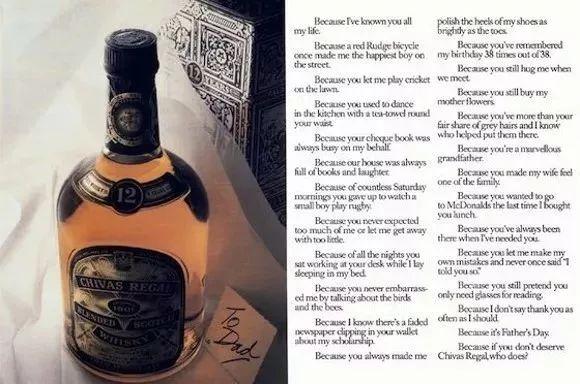 父亲节广告文案，父亲节的文案（父亲节品牌文案精选来了）