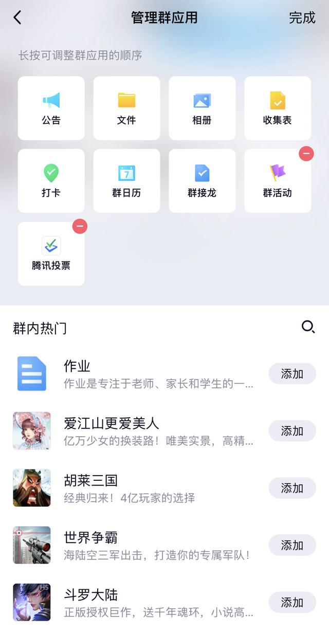 qq上怎么分享聊天记录，如何分享QQ聊天记录（这些新功能，一个比一个好用）