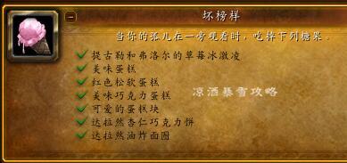 造物者之座，造物者百度百科（带孤儿院的儿童们体验英雄的生活）