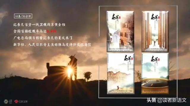 纪录片超级工程,大国重器纪录片全集(《人民日报》推荐的这10部纪录片帮孩子完善知识结构) 纪录片超级工程,大国重器纪录片全集(《人民日报》推荐的这10部纪录片帮孩子完善知识结构)