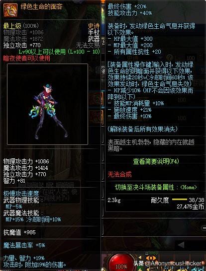 dnf100级狂暴者武器搭配，DNF100级史诗武器大全及全职业技能加点推荐