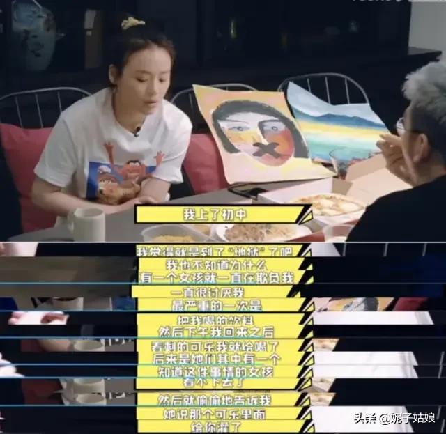 马思纯个人资料，马思纯个人资料简介（“恋爱脑”马思纯的抑郁情史）