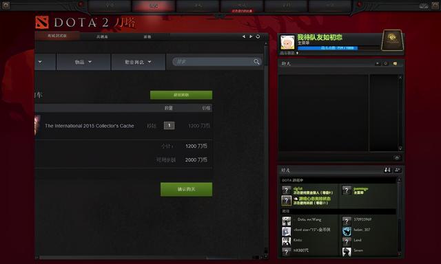 dota2国服启动项命令，dota国服代码（Dota2转移“蒸汽平台”这三步要做好）