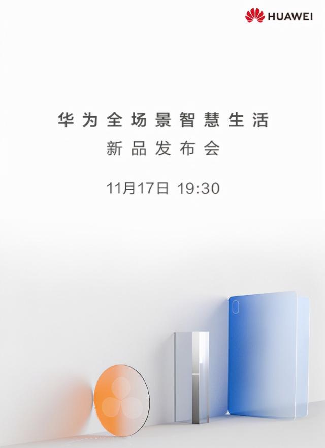 华为手表怎么调时间，华为手表怎么调节时间（一款即将引起“内卷”的智能手表）