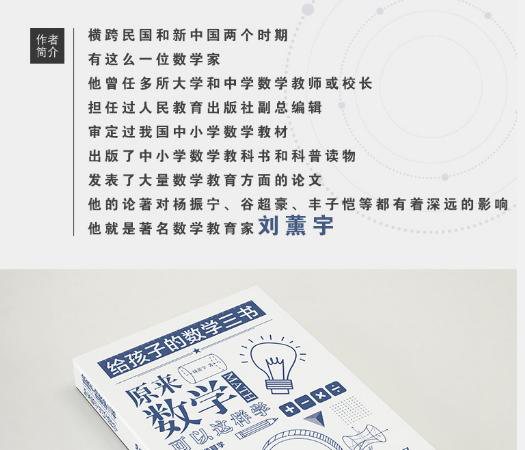 十英寸披萨有多大，十寸披萨有多大（师从华罗庚的王元在哥德巴赫猜想的研究中做出怎样的贡献）