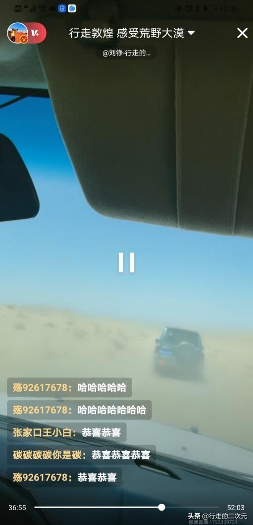 微博怎么看直播，微博怎么看关注人直播（微博直播连麦攻略）