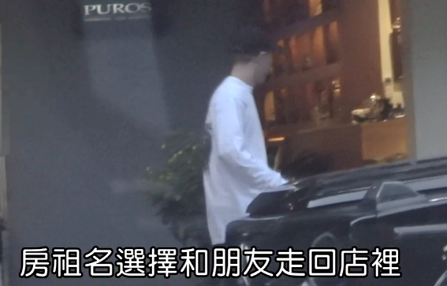 成龙儿子吸毒，成龙之子吸毒被抓+房祖名为何姓房不姓成（成龙儿子房祖名近况曝光）