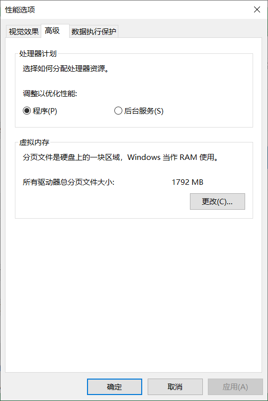 win11怎么设置虚拟内存，win11如何设置虚拟内存（设置合适的虚拟内存大小非常关键）