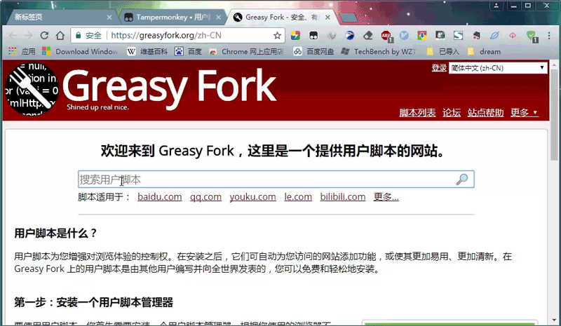 不能直接复制的网页怎么复制，老司机教的这3招太绝了