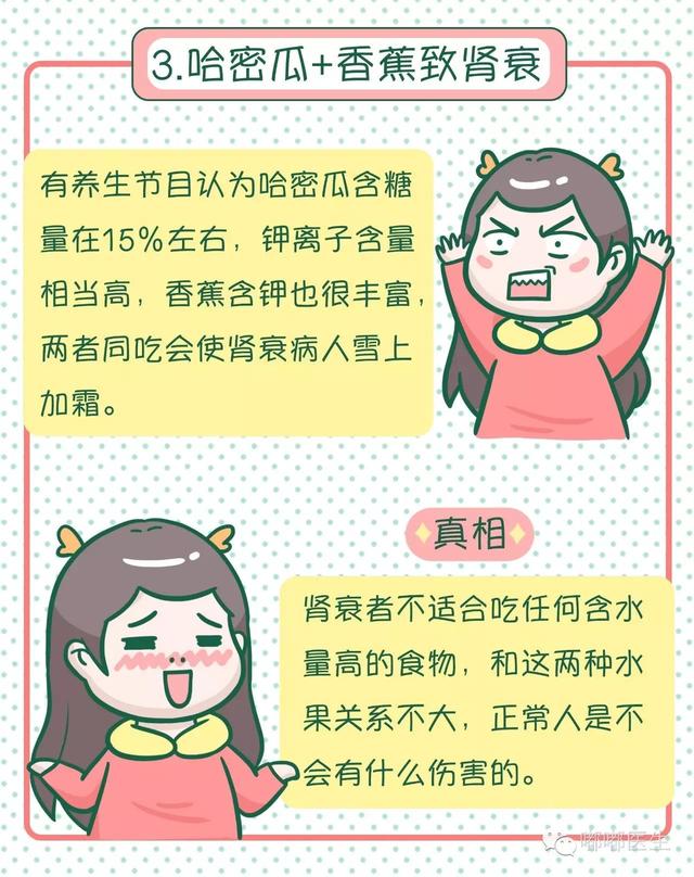 72种相克食物，各种食物相克一览表（能吃死人的食物相克表）