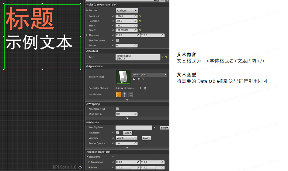 ue4是什么(ue4和ue5区别)