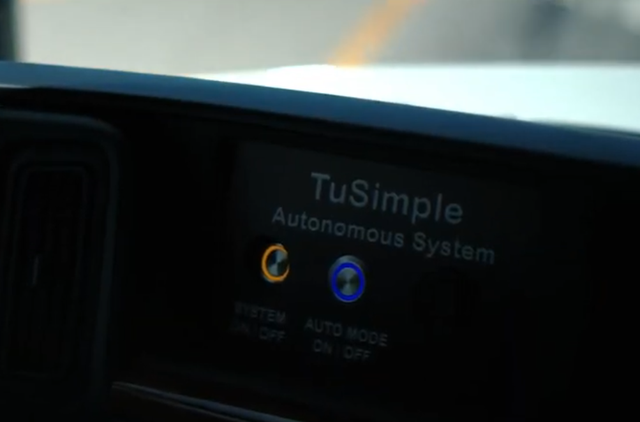 ebs是什么费用，保险ebs是什么费用（图森未来：挥之不去的4个问题）